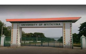 မြစ်ကြီးနားတက္ကသိုလ်