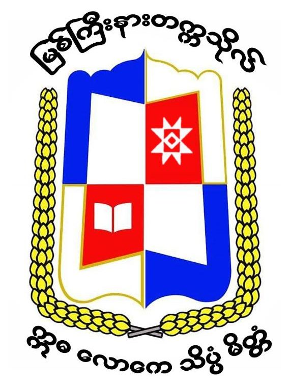 University of Myitkyina